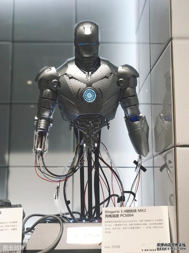 捷米机器人 | 人类未来会虐待社交机器人吗？